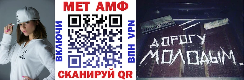 АМФЕТАМИН VHQ  Вельск 