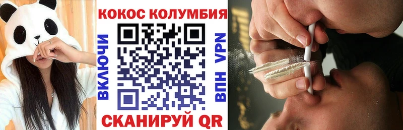 Кокаин 98% Вельск