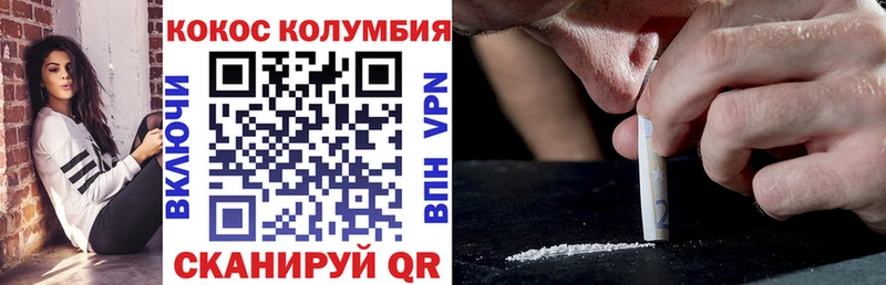 КОКАИН Эквадор  blacksprut как зайти  Вельск 