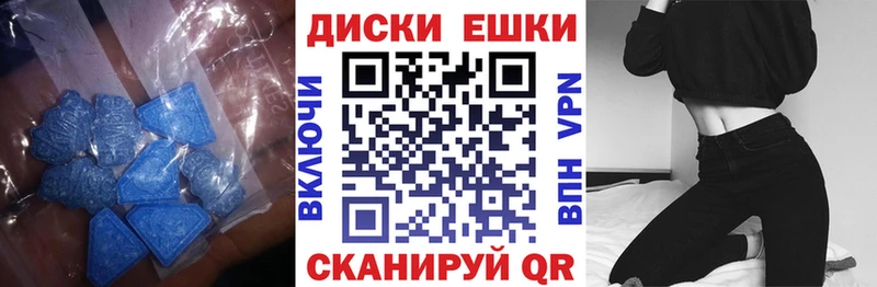 Экстази Cube  Вельск 