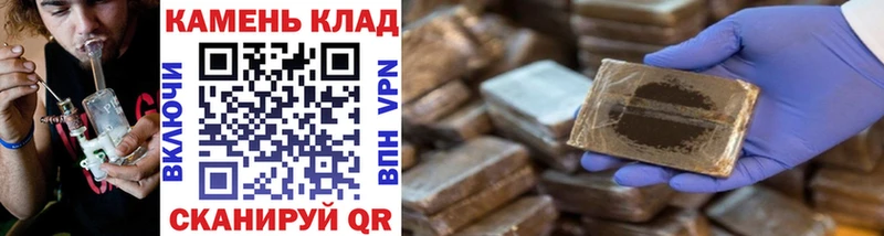 ГАШИШ гашик Вельск
