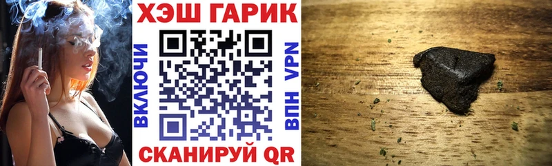 ГАШИШ гашик  Вельск 