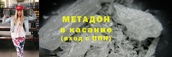 марихуана Белокуриха