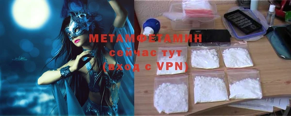 PSILOCYBIN Беломорск