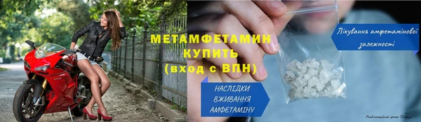 соль ск Богданович
