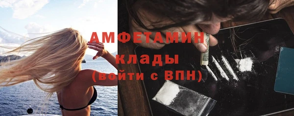 МДМА Белоозёрский