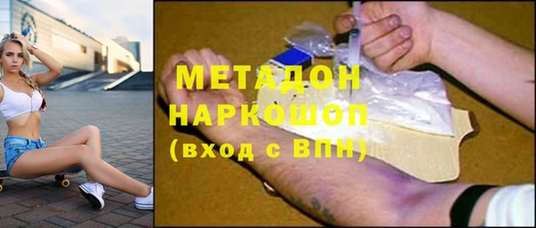спиды Богородск