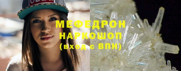 PSILOCYBIN Беломорск