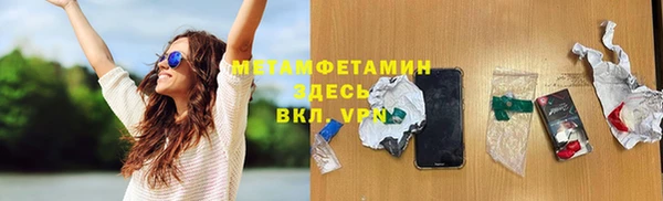 МДМА Белоозёрский