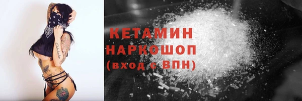 марихуана Белокуриха