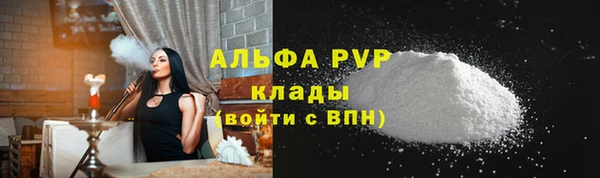 МДМА Белоозёрский