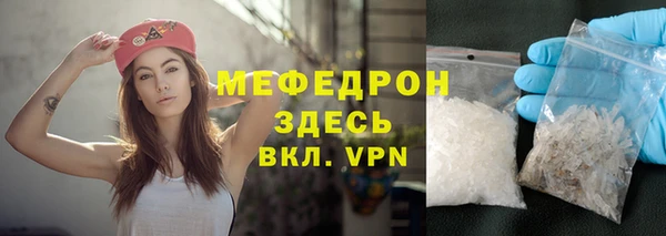 марихуана Белокуриха