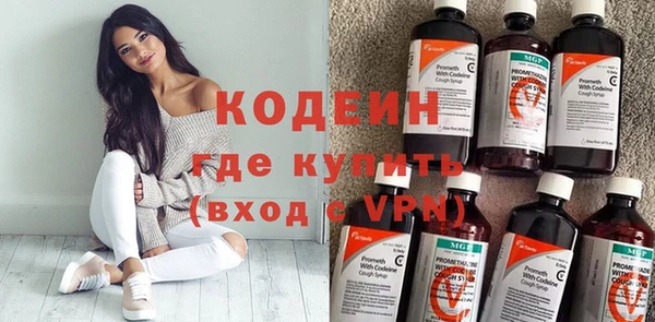 марихуана Белокуриха