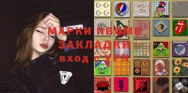 МДМА Белоозёрский
