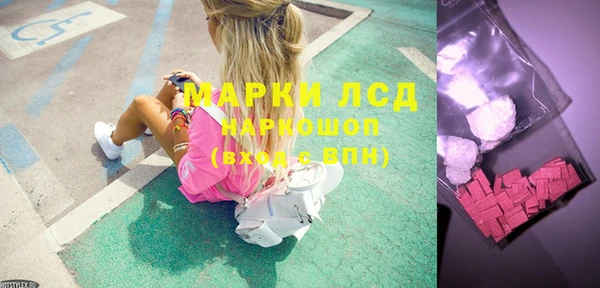 МДМА Белоозёрский