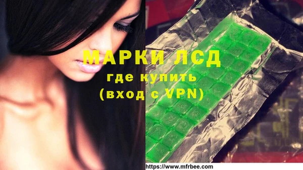 марихуана Белокуриха