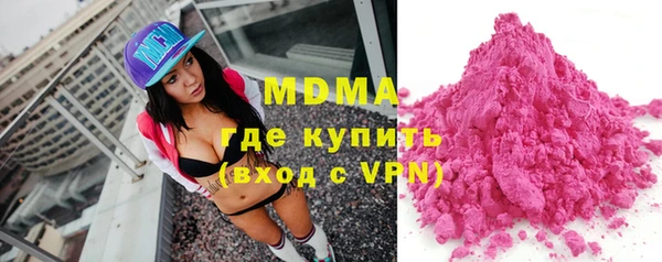 PSILOCYBIN Беломорск