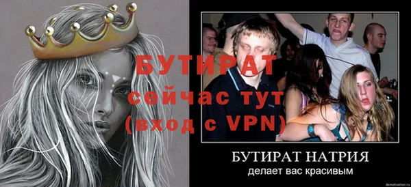 марихуана Белокуриха