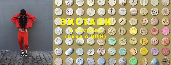 МДМА Белоозёрский