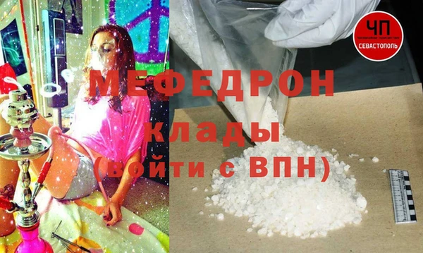 спиды Богородск