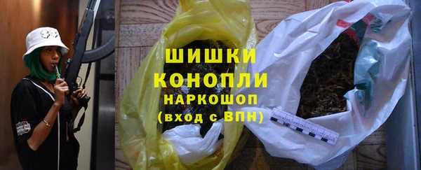 МДМА Белоозёрский