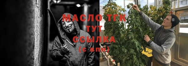 МДМА Белоозёрский