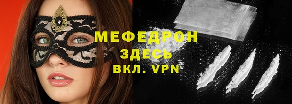 марихуана Белокуриха