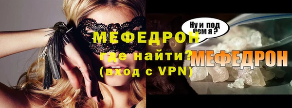 МДМА Белоозёрский