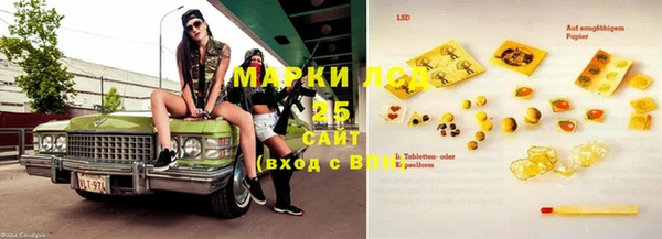 марихуана Белокуриха