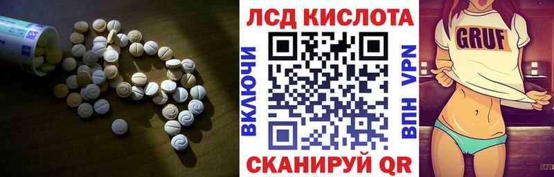 ЛСД экстази кислота  наркотики  Вельск 