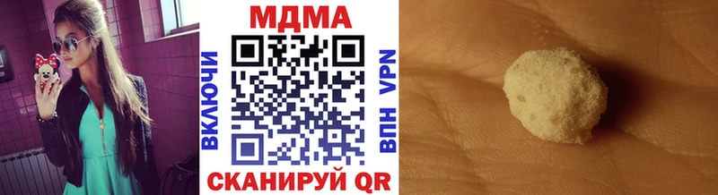 MDMA crystal  blacksprut зеркало  Вельск  где найти  