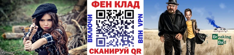 Метамфетамин пудра  кракен как войти  Вельск 