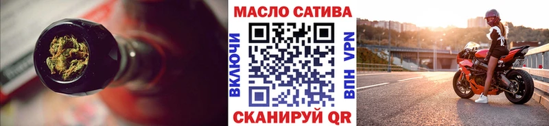 ТГК Wax  Вельск 